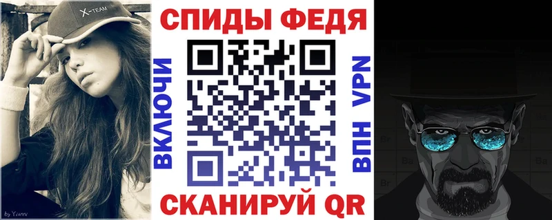 hydra tor  Кирово-Чепецк  Amphetamine Розовый  купить  