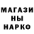 Кетамин VHQ L#3 fw