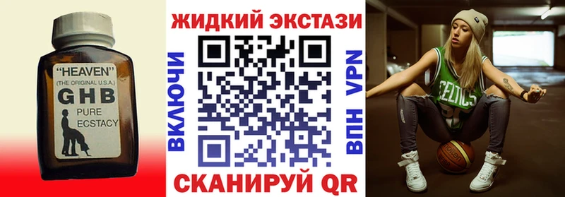 Бутират Butirat  Кирово-Чепецк 