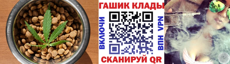 Cannafood марихуана  Кирово-Чепецк 