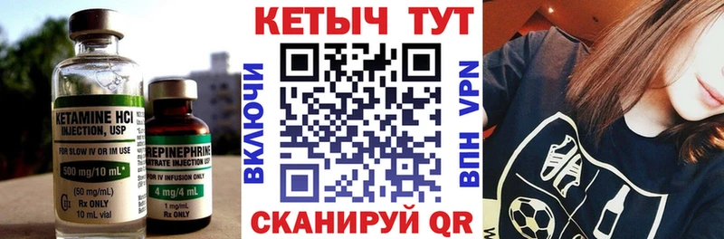 OMG tor  Кирово-Чепецк  КЕТАМИН ketamine  где купить наркоту 