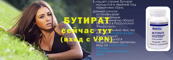 а пвп мука Богородицк