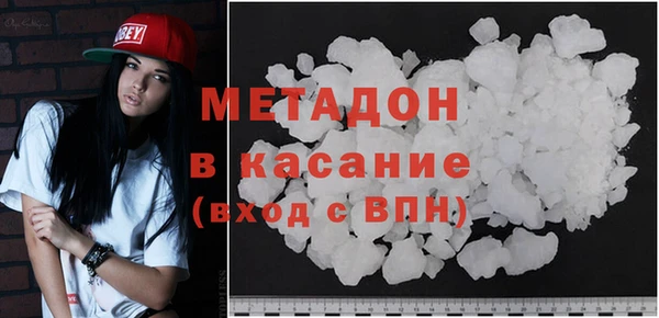 а пвп мука Богородицк