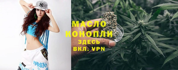 а пвп мука Богородицк