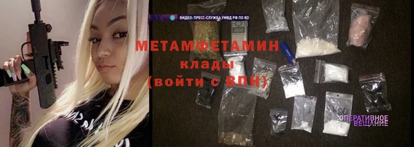 а пвп мука Богородицк