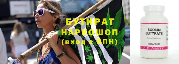 сатива Шадринск