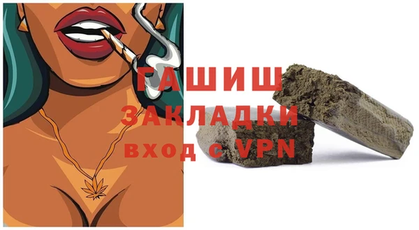 кристаллы Беломорск