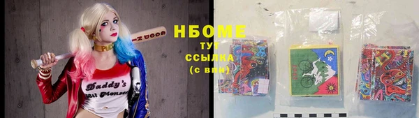 метадон Шали