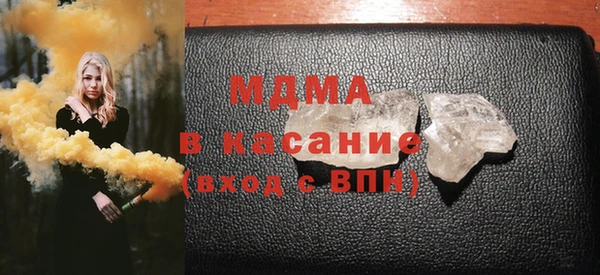 дмт Богородск