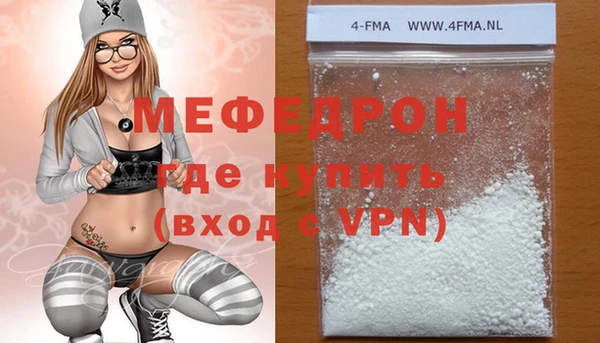 а пвп мука Богородицк