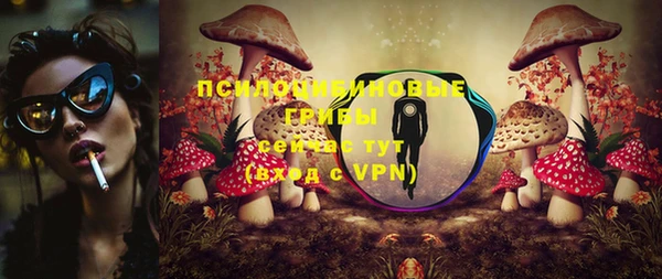 амфетамин Шарыпово