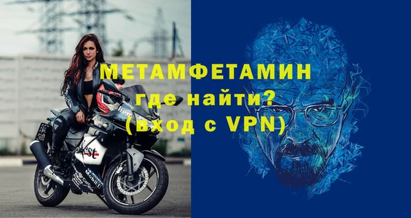 амфетамин Шарыпово