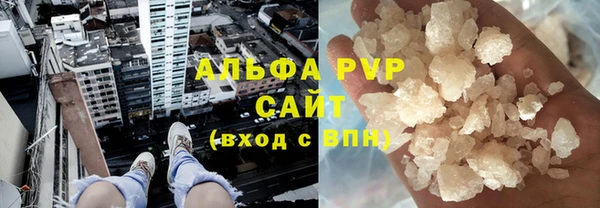 а пвп мука Богородицк