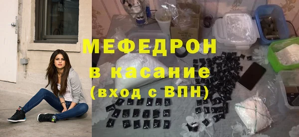 дмт Богородск