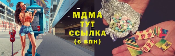 а пвп мука Богородицк