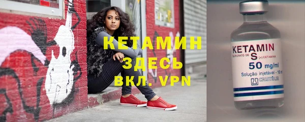 сатива Шадринск