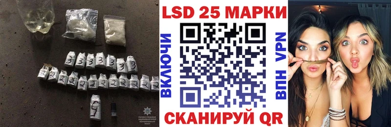 LSD-25 экстази кислота  KRAKEN ССЫЛКА  нарко площадка состав  Кирово-Чепецк 
