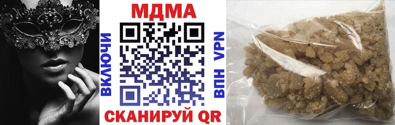 МДМА кристаллы  Кирово-Чепецк 