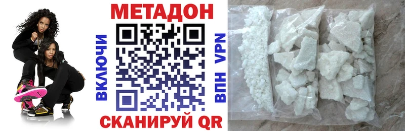 Метадон VHQ  Кирово-Чепецк 