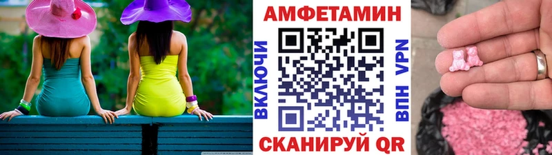 Метамфетамин Декстрометамфетамин 99.9%  цены   Кирово-Чепецк 