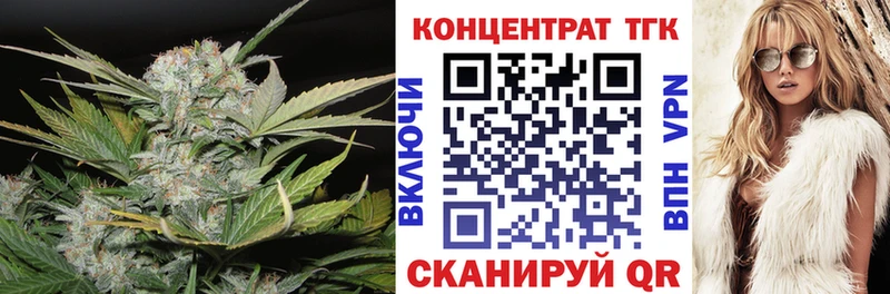 ТГК THC oil  дарнет шоп  Кирово-Чепецк 